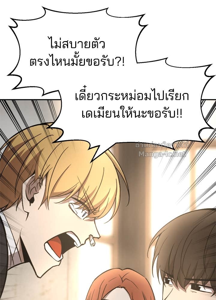 Doujin-Lc- อ่าน โดจิน มังฮวา เกาหลี ญี่ปุ่น จีน แปลไทย ผู้พิชิตเกมป้องกันฐาน ตอนที่ 1 2 3 4 5 6 7 8 9 10 11 12 13 14 ฟรี ไม่มีโฆษณา อ่าน โดจิน Manhwa เกาหลี ญี่ปุ่น จีน เรามีครบ คัดมาให้เน้นๆ โดจิน 18+ รับประกันความฟินโดย Doujin Lc