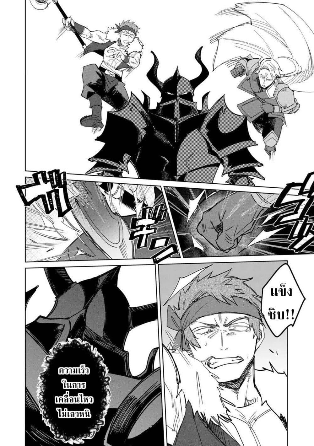 Manga-lc-com อ่านมังงะ อ่านการ์ตูน ออนไลน์ ฟรี Mainichi Moraeru Tsuihou Tokuten de Yuruyuru Henkyou Life! ตอนที่ 1 2 3 4 5 6 7 8 9 10 11 12 13 14 ฟรี ไม่มีโฆษณา Manga-lc - อ่าน มังงะ อ่าน การ์ตูน ออนไลน์ อ่านมังงะ ฟรี