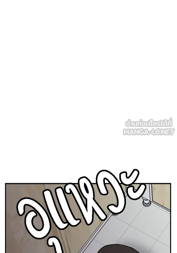 ห้องเรียนสาวแสบ ตอนที่ 45 รูปที่ 75