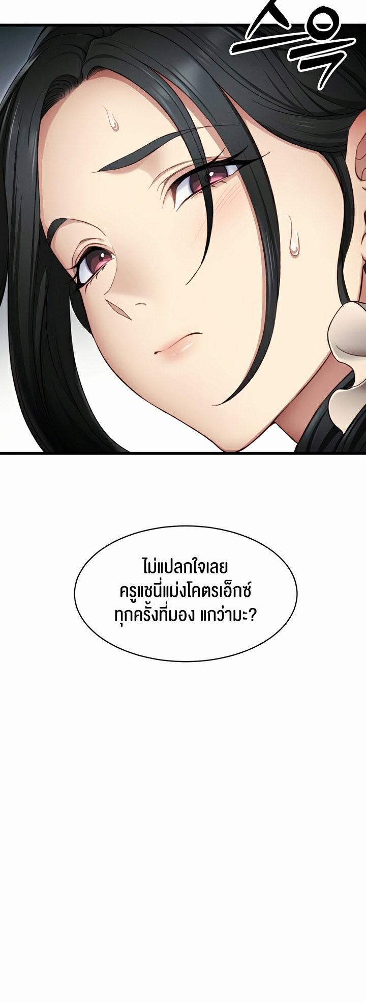 Doujin-Lc- อ่าน โดจิน มังฮวา เกาหลี ญี่ปุ่น จีน แปลไทย Taming A Female Bully ตอนที่ 1 2 3 4 5 6 7 8 9 10 11 12 13 14 ฟรี ไม่มีโฆษณา อ่าน โดจิน Manhwa เกาหลี ญี่ปุ่น จีน เรามีครบ คัดมาให้เน้นๆ โดจิน 18+ รับประกันความฟินโดย  Doujin Lc