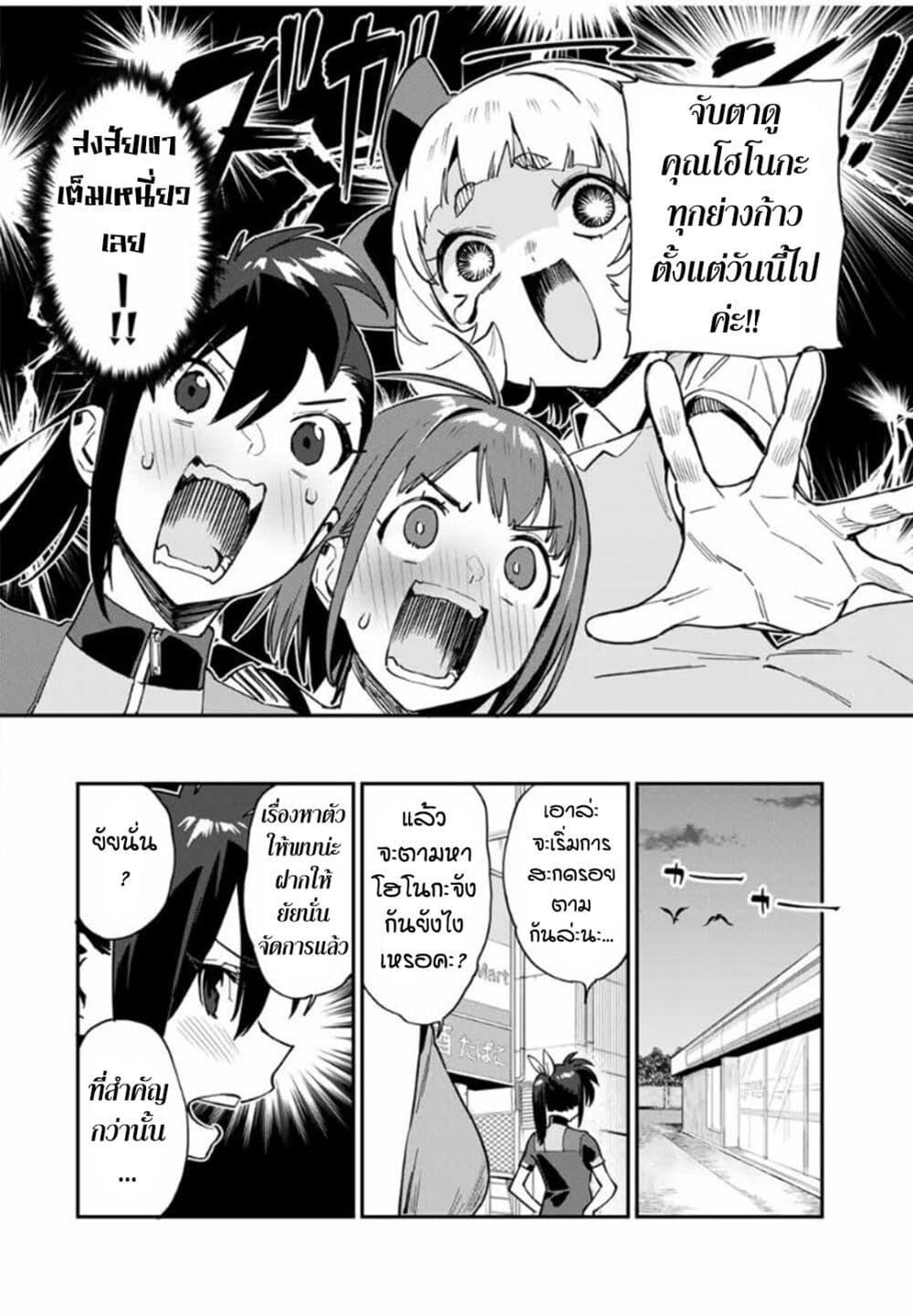 Manga-lc-com อ่านมังงะ อ่านการ์ตูน ออนไลน์ ฟรี Youkai Izakaya non Bere ke ตอนที่ 1 2 3 4 5 6 7 8 9 10 11 12 13 14 ฟรี ไม่มีโฆษณา Manga-lc - อ่าน มังงะ อ่าน การ์ตูน ออนไลน์ อ่านมังงะ ฟรี