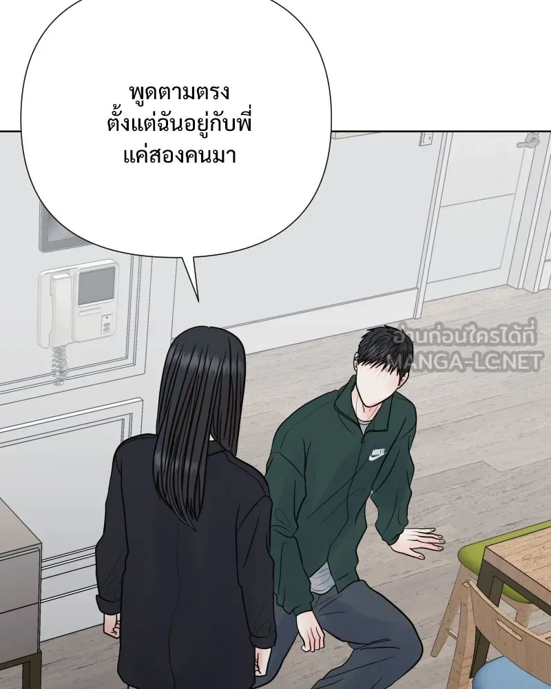 รักนี้ไม่ต้องมีเซนส์ ตอนที่ 68 รูปที่ 114