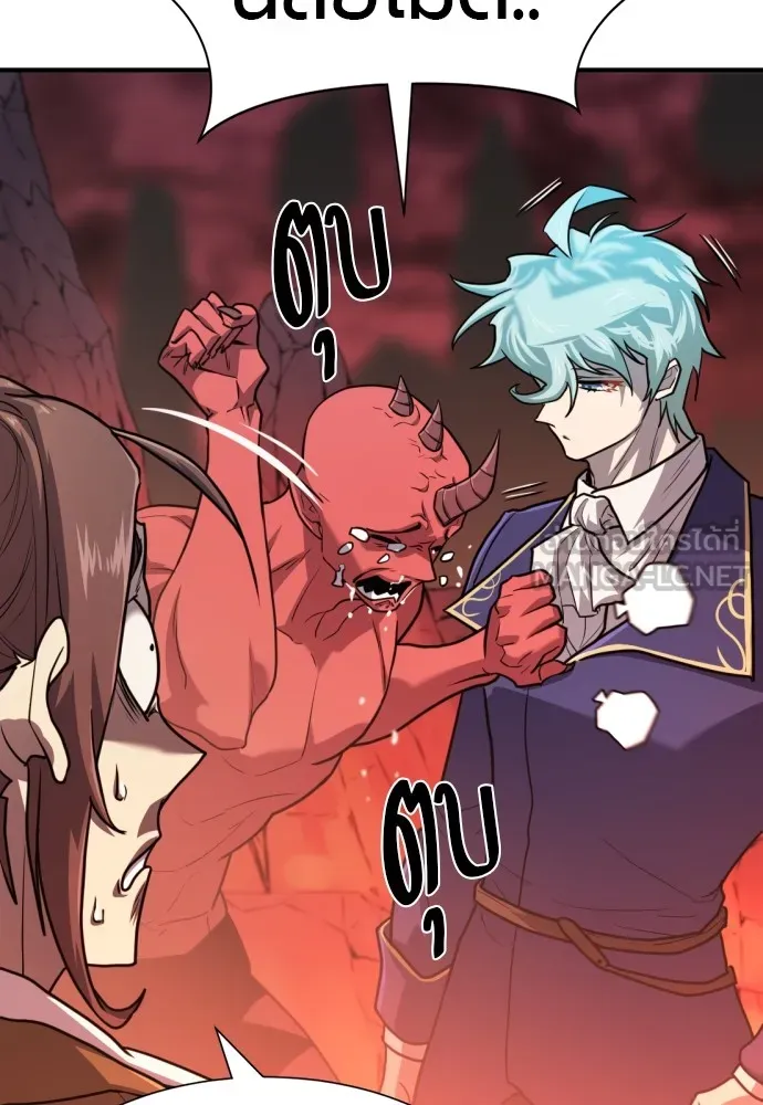 ยอดสถาปนิกผู้พิทักษ์อาณาจักร ตอนที่ 112 รูปที่ 48