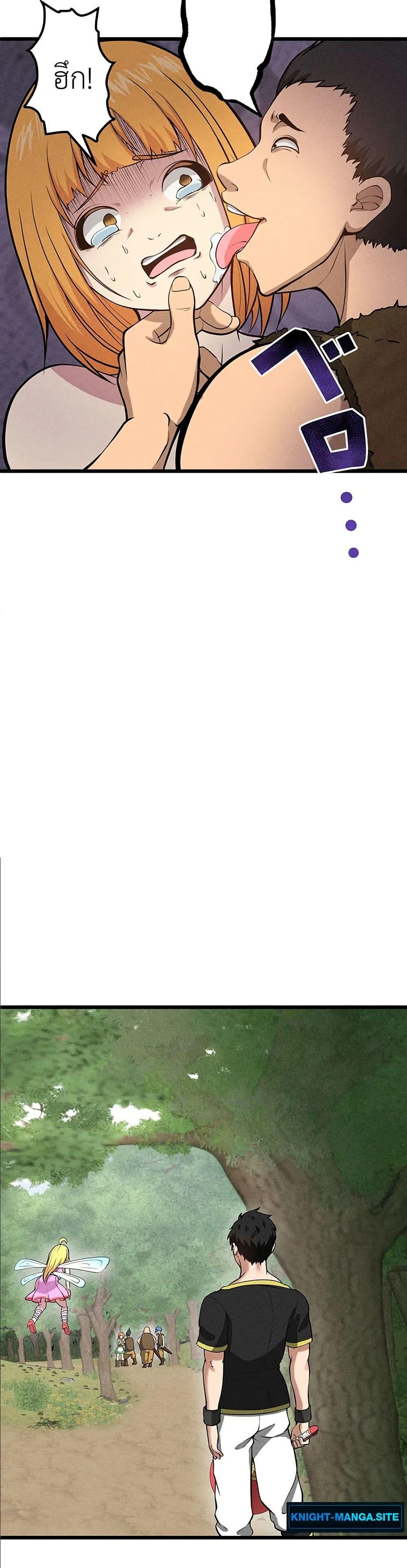 Manga-lc-com อ่านมังงะ อ่านการ์ตูน ออนไลน์ ฟรี Furubo Invincible in Another World Where Cumming Means Game Over ตอนที่ 1 2 3 4 5 6 7 8 9 10 11 12 13 14 ฟรี ไม่มีโฆษณา Manga-lc - อ่าน มังงะ อ่าน การ์ตูน ออนไลน์ อ่านมังงะ ฟรี