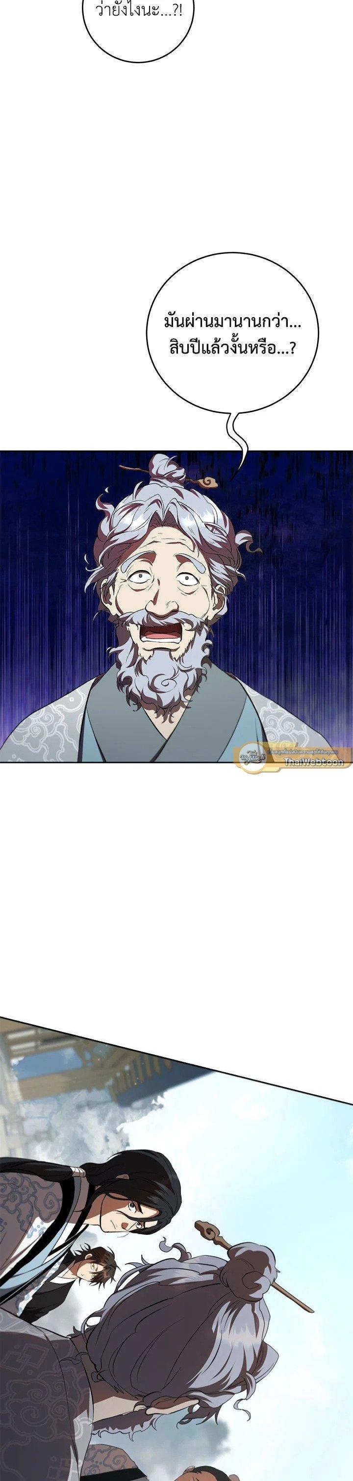 Manga-lc-com อ่านมังงะ อ่านการ์ตูน ออนไลน์ ฟรี Path of the Shaman ตอนที่ 1 2 3 4 5 6 7 8 9 10 11 12 13 14 ฟรี ไม่มีโฆษณา Manga-lc - อ่าน มังงะ อ่าน การ์ตูน ออนไลน์ อ่านมังงะ ฟรี
