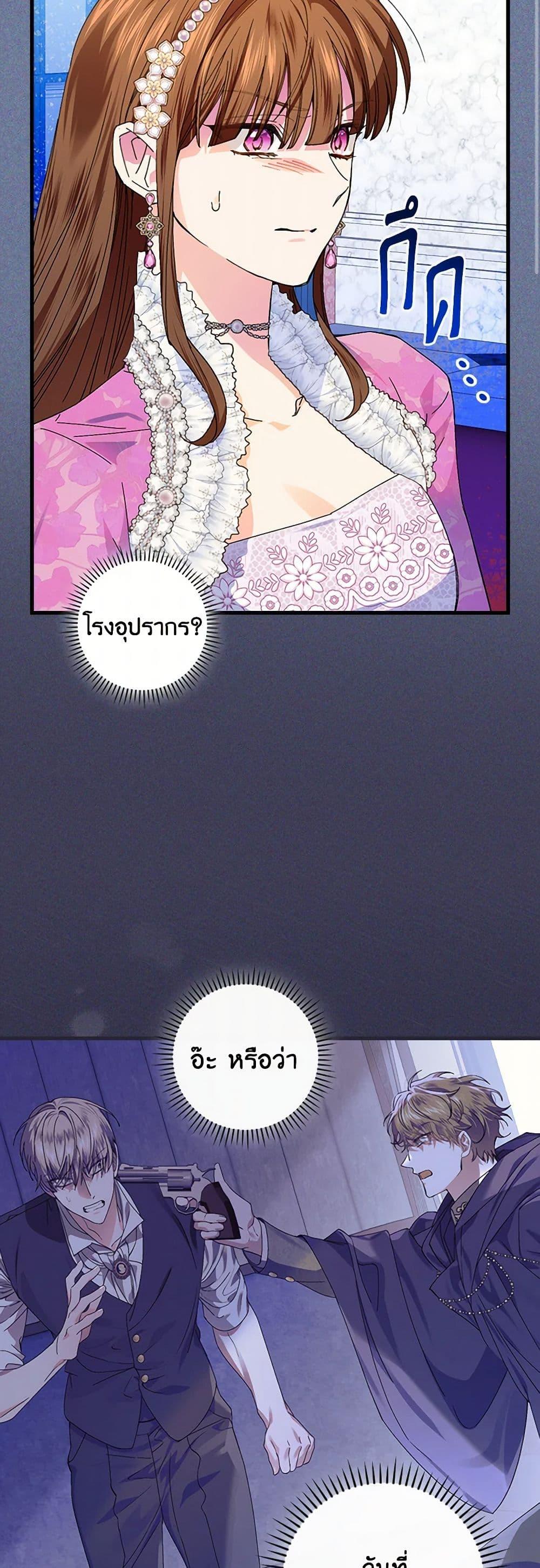 Manga-lc-com อ่านมังงะ อ่านการ์ตูน ออนไลน์ ฟรี The Perfect Plan for a Fairy-Tale Ending ตอนที่ 1 2 3 4 5 6 7 8 9 10 11 12 13 14 ฟรี ไม่มีโฆษณา Manga-lc - อ่าน มังงะ อ่าน การ์ตูน ออนไลน์ อ่านมังงะ ฟรี