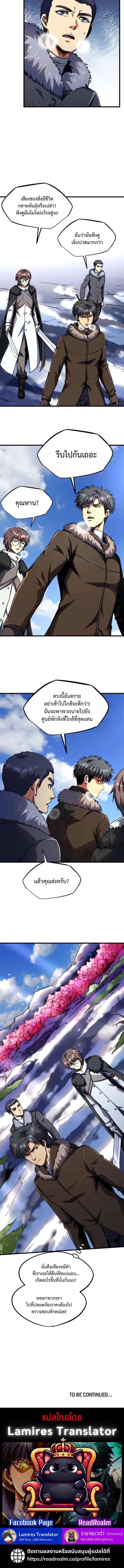 Manga-lc-com อ่านมังงะ อ่านการ์ตูน ออนไลน์ ฟรี Super God Gene ตอนที่ 1 2 3 4 5 6 7 8 9 10 11 12 13 14 ฟรี ไม่มีโฆษณา Manga-lc - อ่าน มังงะ อ่าน การ์ตูน ออนไลน์ อ่านมังงะ ฟรี