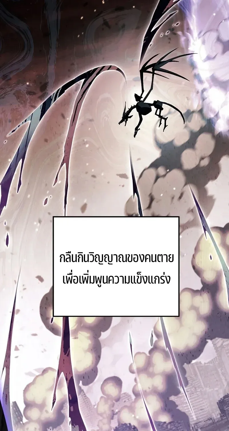 The Hero Returns ตอนที่ ตอนที่ 130 รูปที่ 5
