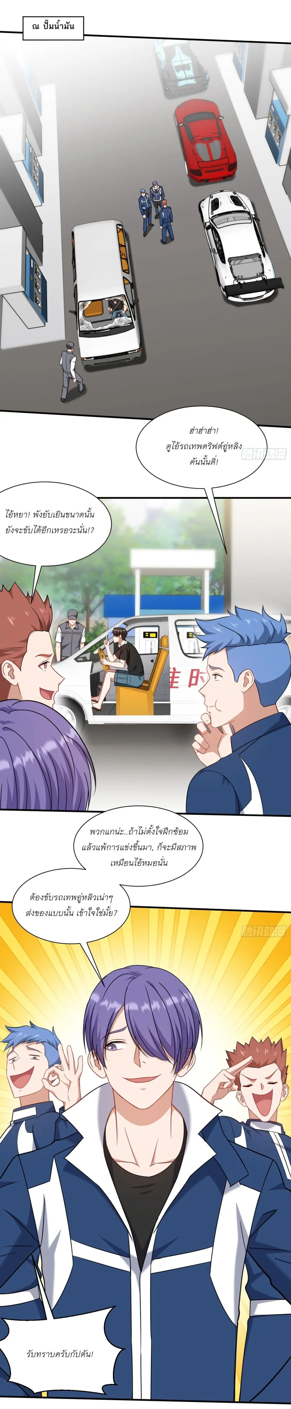 Manga-lc-com อ่านมังงะ อ่านการ์ตูน ออนไลน์ ฟรี Became a Billionaire After Dog Licking Improperly ตอนที่ 1 2 3 4 5 6 7 8 9 10 11 12 13 14 ฟรี ไม่มีโฆษณา Manga-lc - อ่าน มังงะ อ่าน การ์ตูน ออนไลน์ อ่านมังงะ ฟรี