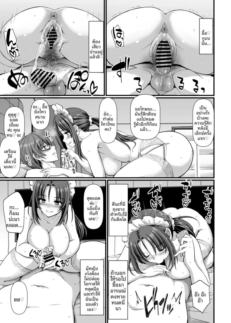 Doujin-Lc- อ่าน โดจิน มังฮวา เกาหลี ญี่ปุ่น จีน แปลไทย คุณอากาเนะสาวใช้โสดจอมซุ่มซ่าม (Alexi Laiho) (28) ตอนที่ 1 2 3 4 5 6 7 8 9 10 11 12 13 14 ฟรี ไม่มีโฆษณา อ่าน โดจิน Manhwa เกาหลี ญี่ปุ่น จีน เรามีครบ คัดมาให้เน้นๆ โดจิน 18+ รับประกันความฟินโดย  Doujin Lc