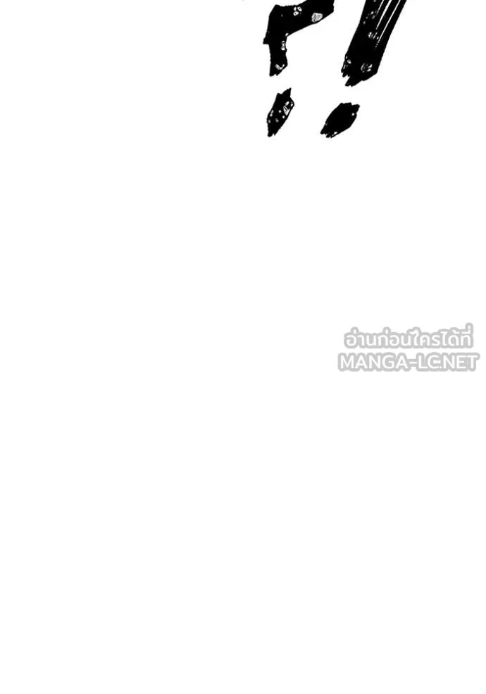 สนิมเชือดเลือดสาด ตอนที่ 49 รูปที่ 186