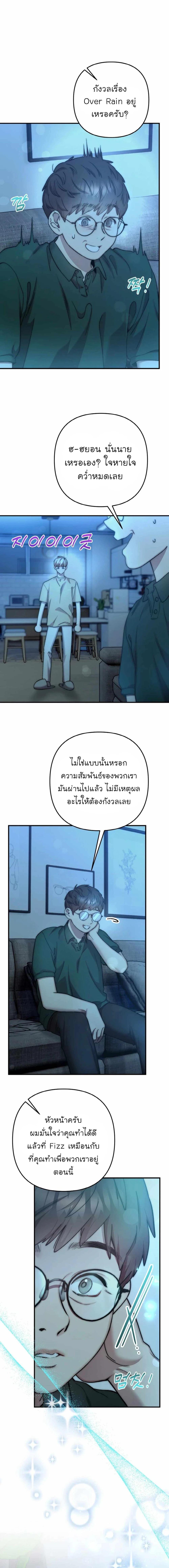 Manga-lc-com อ่านมังงะ อ่านการ์ตูน ออนไลน์ ฟรี Acting Genius, TOP Idol! ตอนที่ 1 2 3 4 5 6 7 8 9 10 11 12 13 14 ฟรี ไม่มีโฆษณา Manga-lc - อ่าน มังงะ อ่าน การ์ตูน ออนไลน์ อ่านมังงะ ฟรี