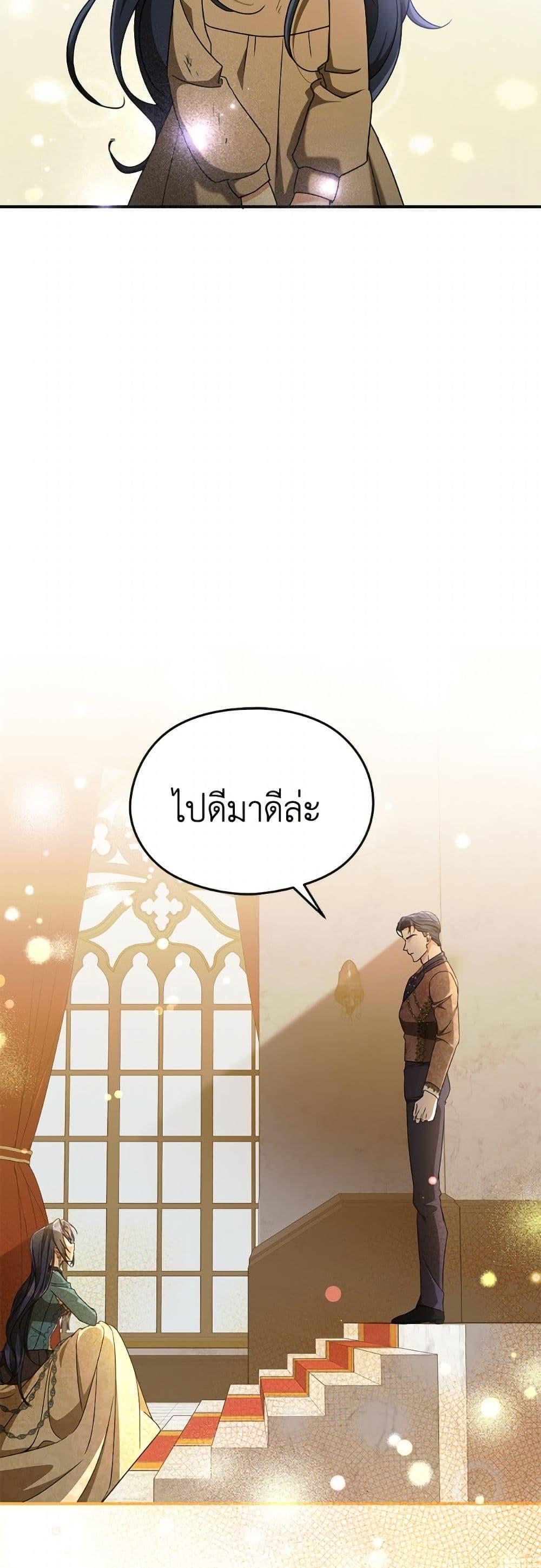 Manga-lc-com อ่านมังงะ อ่านการ์ตูน ออนไลน์ ฟรี I Don’t Want to Work! ตอนที่ 1 2 3 4 5 6 7 8 9 10 11 12 13 14 ฟรี ไม่มีโฆษณา Manga-lc - อ่าน มังงะ อ่าน การ์ตูน ออนไลน์ อ่านมังงะ ฟรี