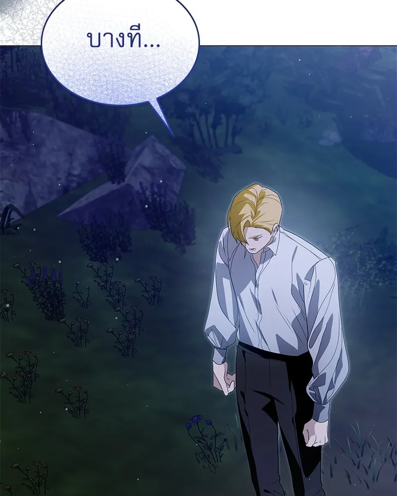 กำราบรักร้ายนายจอมพยศ ตอนที่ 56 รูปที่ 71