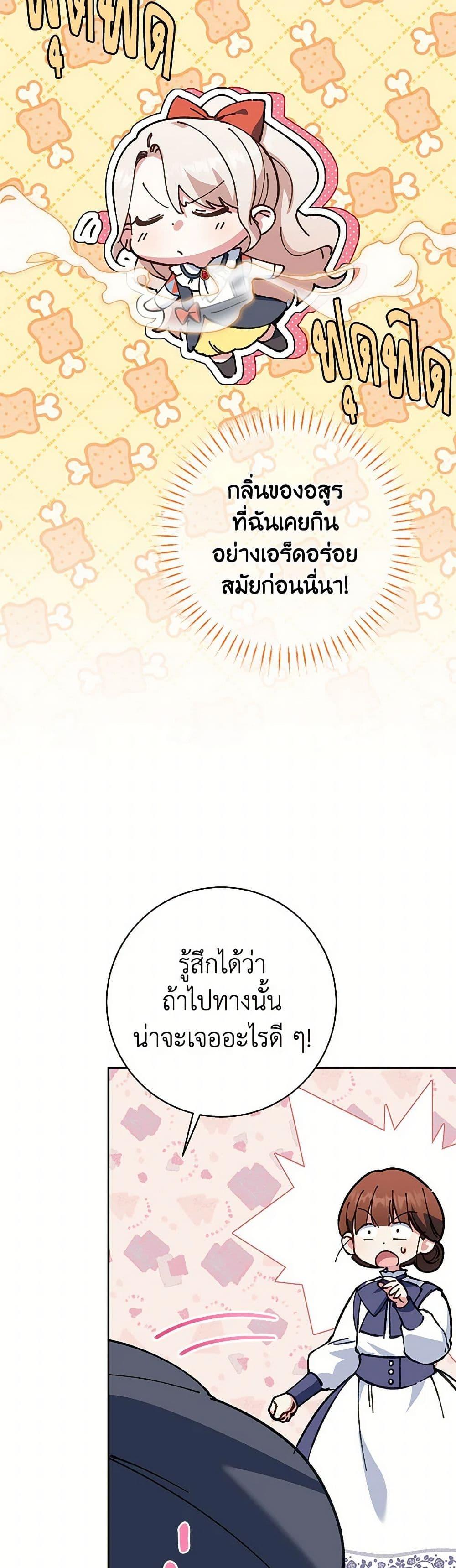 Manga-lc-com อ่านมังงะ อ่านการ์ตูน ออนไลน์ ฟรี The Wicked Little Princess ตอนที่ 1 2 3 4 5 6 7 8 9 10 11 12 13 14 ฟรี ไม่มีโฆษณา Manga-lc - อ่าน มังงะ อ่าน การ์ตูน ออนไลน์ อ่านมังงะ ฟรี