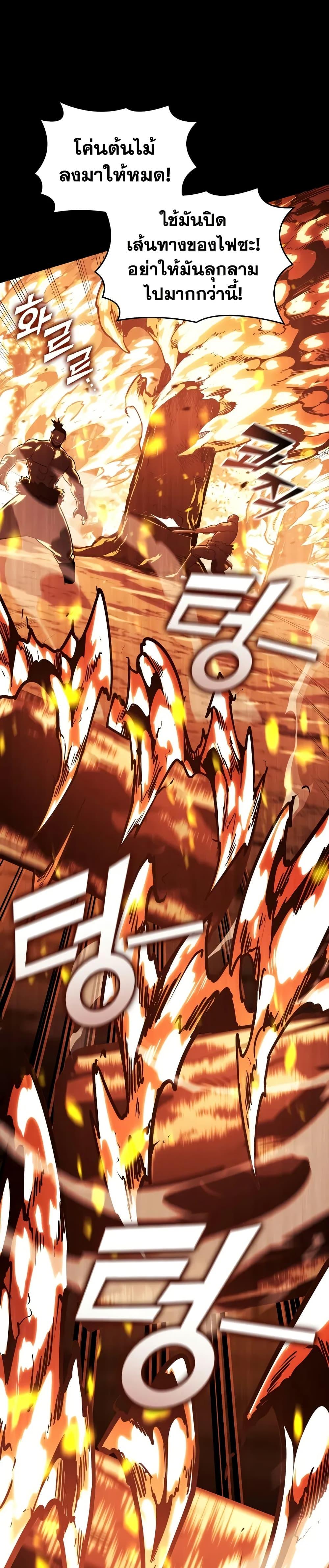 Manga-lc-com อ่านมังงะ อ่านการ์ตูน ออนไลน์ ฟรี Return of the SSS-Class Ranker ตอนที่ 1 2 3 4 5 6 7 8 9 10 11 12 13 14 ฟรี ไม่มีโฆษณา Manga-lc - อ่าน มังงะ อ่าน การ์ตูน ออนไลน์ อ่านมังงะ ฟรี