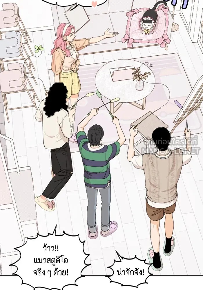 จริง ๆ แล้ว โอบารัมน่ะ… ตอนที่ 32 รูปที่ 45
