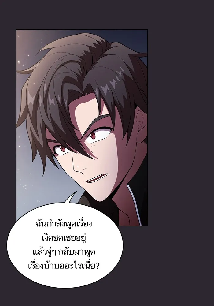 ผู้เล่นขั้นเทพแห่งหอคอยฝึกสอน ตอนที่ 30 รูปที่ 67