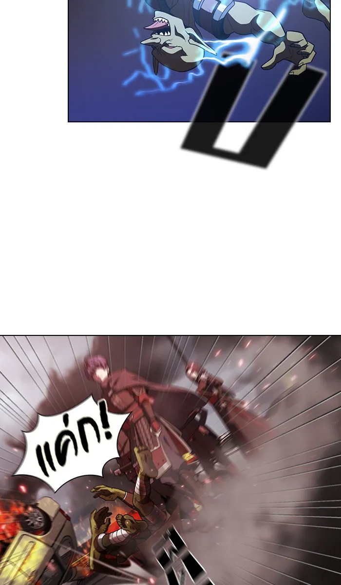 ผู้เล่นขั้นเทพแห่งหอคอยฝึกสอน ตอนที่ 21 รูปที่ 83