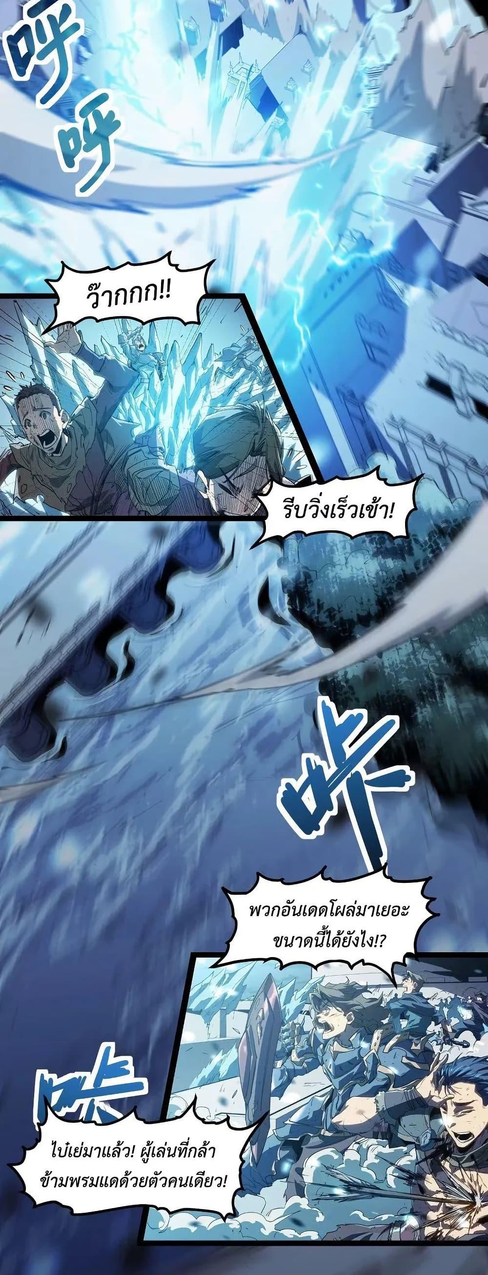 Manga-lc-com อ่านมังงะ อ่านการ์ตูน ออนไลน์ ฟรี Invincible With Only a Single Point of HP ตอนที่ 1 2 3 4 5 6 7 8 9 10 11 12 13 14 ฟรี ไม่มีโฆษณา Manga-lc - อ่าน มังงะ อ่าน การ์ตูน ออนไลน์ อ่านมังงะ ฟรี