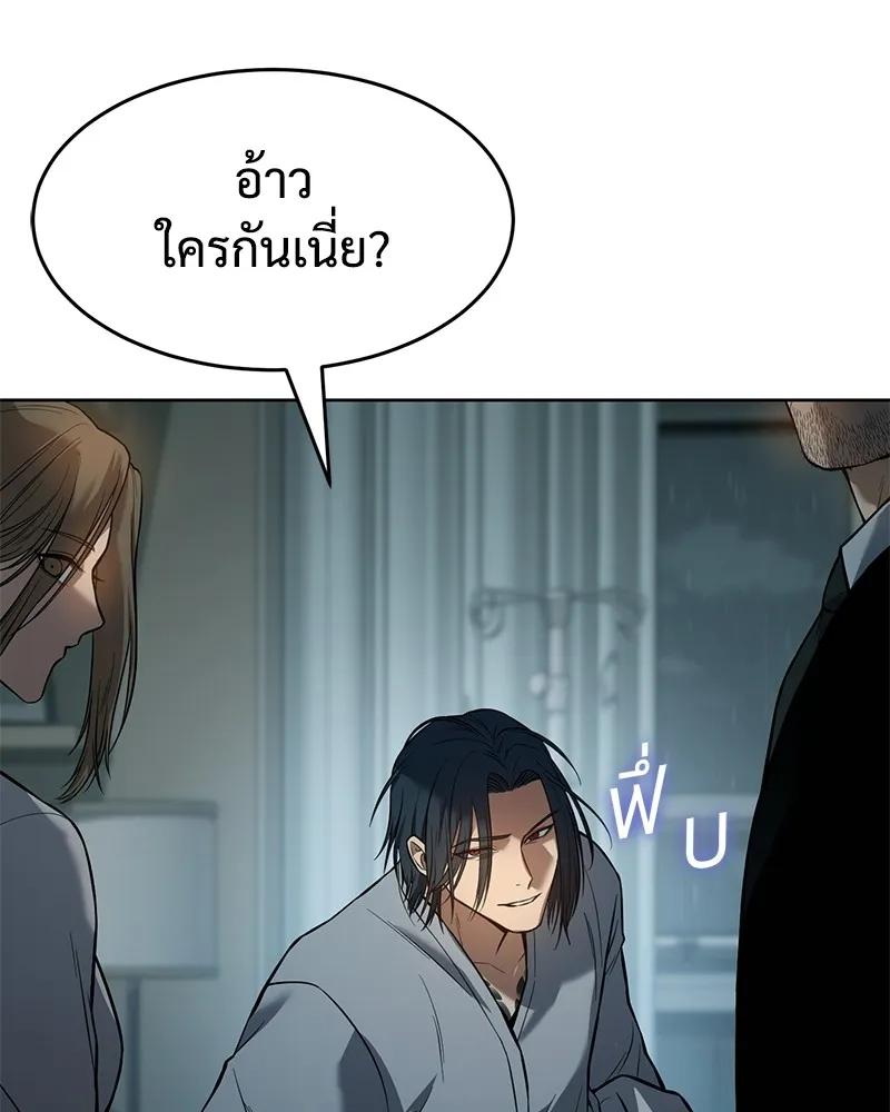 แบคXX ตอนที่ 42 รูปที่ 220