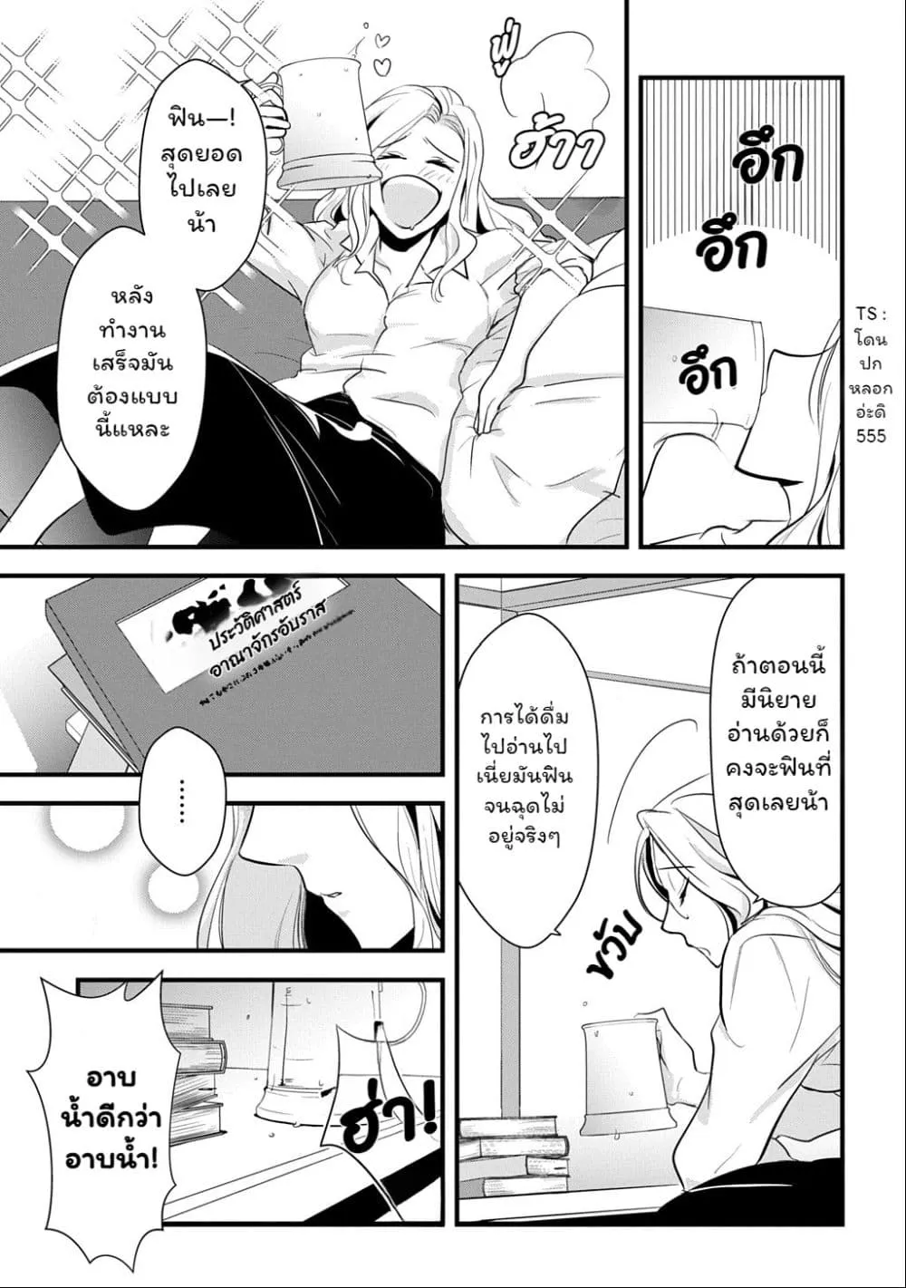 Manga-lc-com อ่านมังงะ อ่านการ์ตูน ออนไลน์ ฟรี Wakatte Imasu Yo Danna-sama. Douse “Aisuru Hito Ga Dekita” T ตอนที่ 1 2 3 4 5 6 7 8 9 10 11 12 13 14 ฟรี ไม่มีโฆษณา Manga-lc - อ่าน มังงะ อ่าน การ์ตูน ออนไลน์ อ่านมังงะ ฟรี
