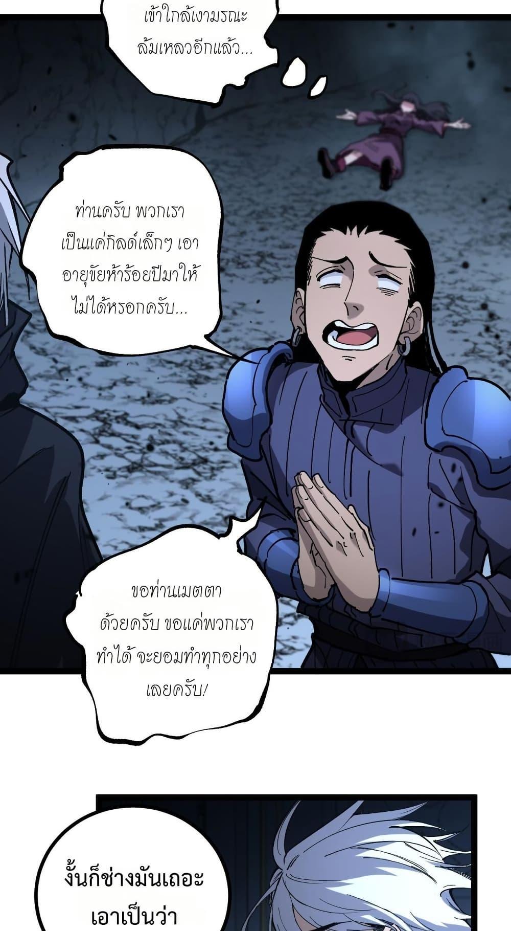 Manga-lc-com อ่านมังงะ อ่านการ์ตูน ออนไลน์ ฟรี God-level Assassin, I’m the Shadow ตอนที่ 1 2 3 4 5 6 7 8 9 10 11 12 13 14 ฟรี ไม่มีโฆษณา Manga-lc - อ่าน มังงะ อ่าน การ์ตูน ออนไลน์ อ่านมังงะ ฟรี