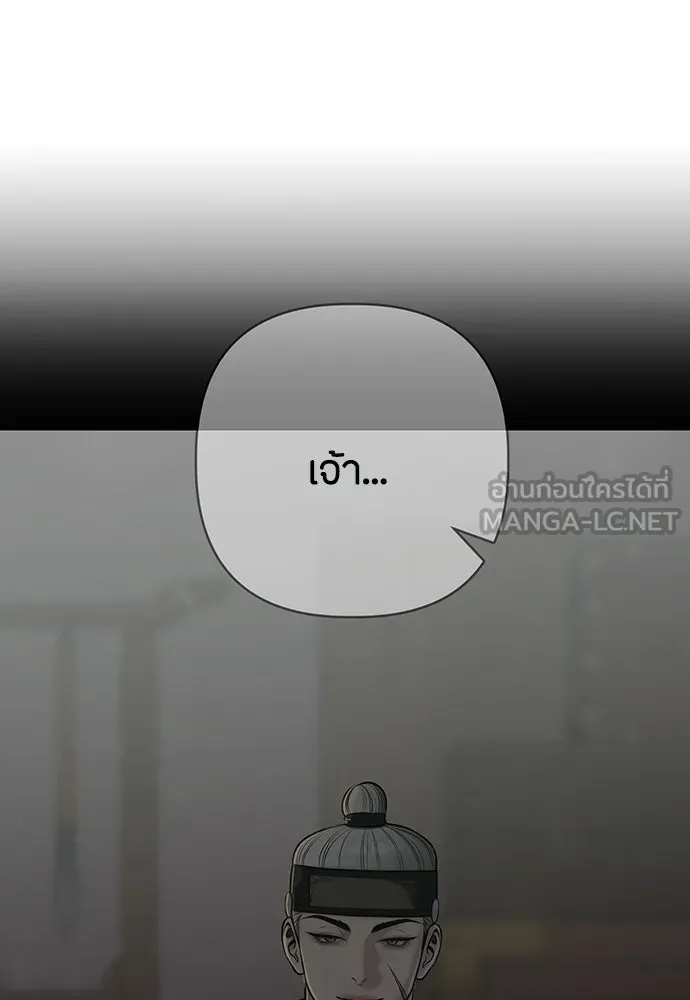 ความลับของสาวร่างทรง ตอนที่ 36 รูปที่ 27