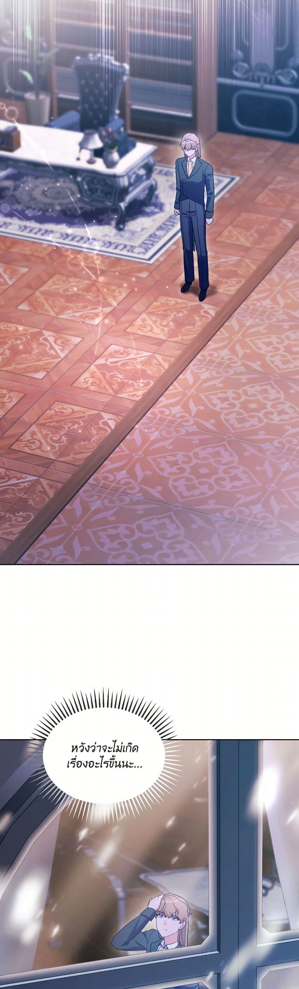 Manga-lc-com อ่านมังงะ อ่านการ์ตูน ออนไลน์ ฟรี The Villainess’s Dazzling Debut ตอนที่ 1 2 3 4 5 6 7 8 9 10 11 12 13 14 ฟรี ไม่มีโฆษณา Manga-lc - อ่าน มังงะ อ่าน การ์ตูน ออนไลน์ อ่านมังงะ ฟรี