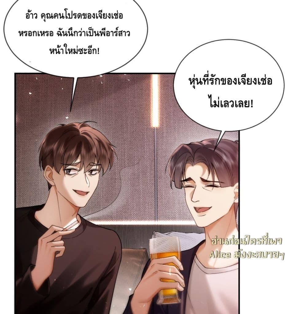 Manga-lc-com อ่านมังงะ อ่านการ์ตูน ออนไลน์ ฟรี Seduceher–กั ตอนที่ 1 2 3 4 5 6 7 8 9 10 11 12 13 14 ฟรี ไม่มีโฆษณา Manga-lc - อ่าน มังงะ อ่าน การ์ตูน ออนไลน์ อ่านมังงะ ฟรี