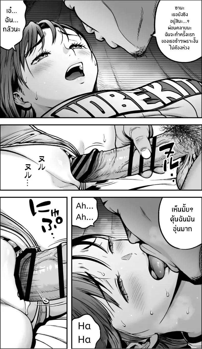 Doujin-Lc- อ่าน โดจิน มังฮวา เกาหลี ญี่ปุ่น จีน แปลไทย ถ้าเกิดว่าฉันมีความกล้าล่ะก็ ตอนที่ 1 2 3 4 5 6 7 8 9 10 11 12 13 14 ฟรี ไม่มีโฆษณา อ่าน โดจิน Manhwa เกาหลี ญี่ปุ่น จีน เรามีครบ คัดมาให้เน้นๆ โดจิน 18+ รับประกันความฟินโดย  Doujin Lc