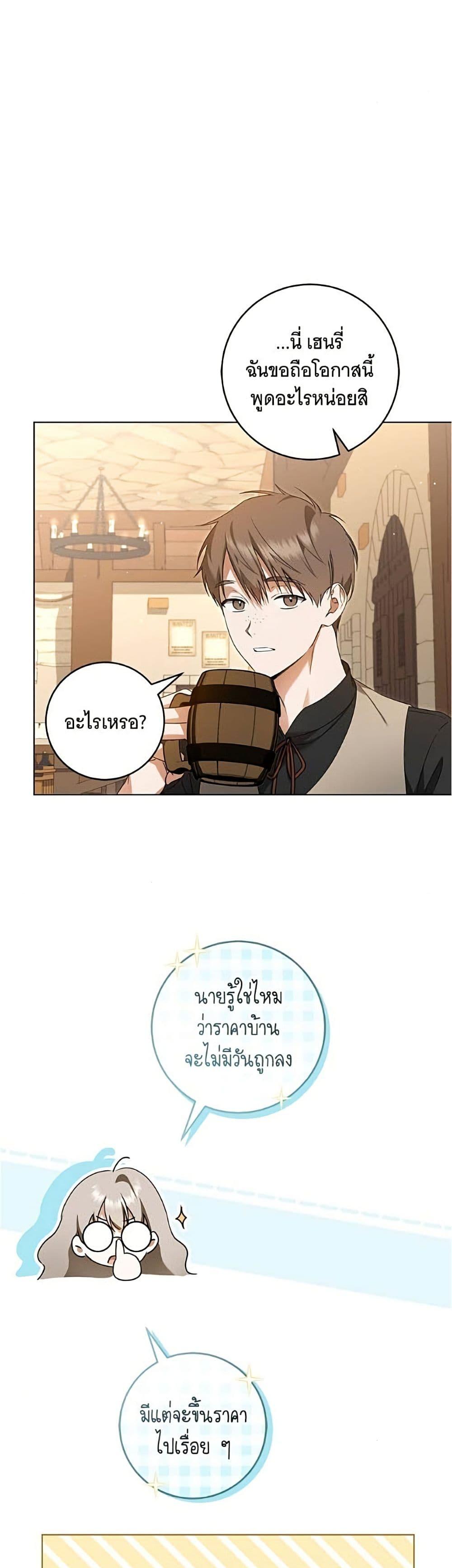Manga-lc-com อ่านมังงะ อ่านการ์ตูน ออนไลน์ ฟรี All I Want is My Dream Home ตอนที่ 1 2 3 4 5 6 7 8 9 10 11 12 13 14 ฟรี ไม่มีโฆษณา Manga-lc - อ่าน มังงะ อ่าน การ์ตูน ออนไลน์ อ่านมังงะ ฟรี