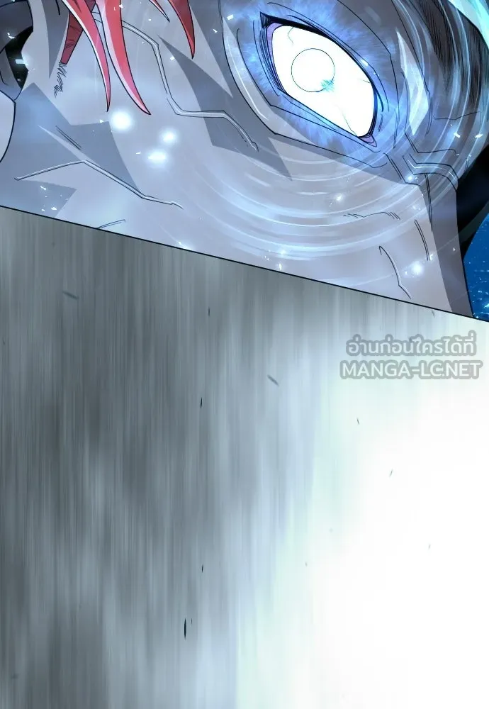 ยุคแห่งยอดมนุษย์ ตอนที่ 114 รูปที่ 126