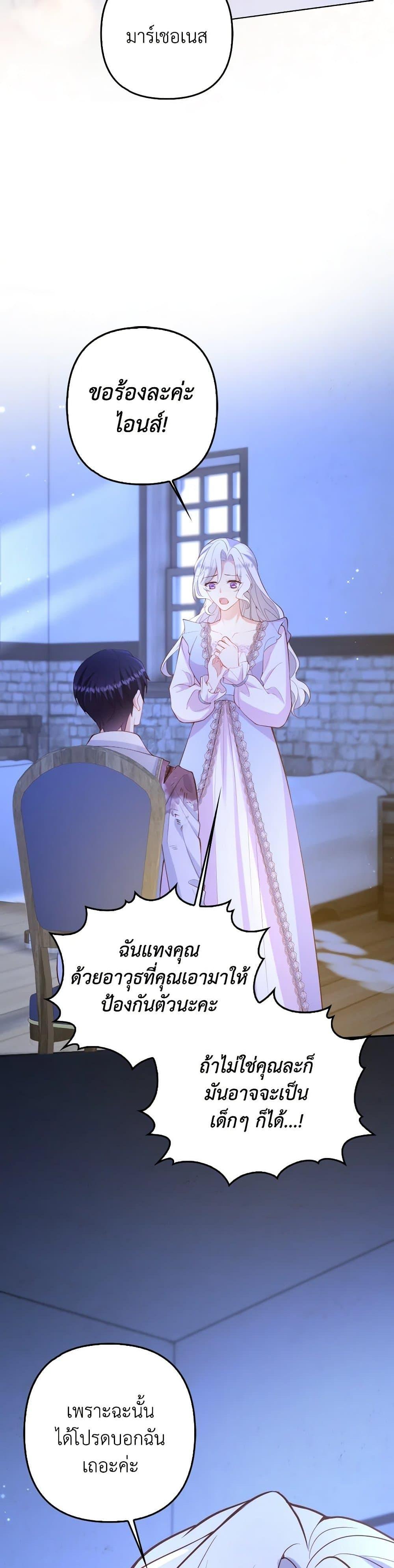 Manga-lc-com อ่านมังงะ อ่านการ์ตูน ออนไลน์ ฟรี Raising the Children of the Main Characters ตอนที่ 1 2 3 4 5 6 7 8 9 10 11 12 13 14 ฟรี ไม่มีโฆษณา Manga-lc - อ่าน มังงะ อ่าน การ์ตูน ออนไลน์ อ่านมังงะ ฟรี