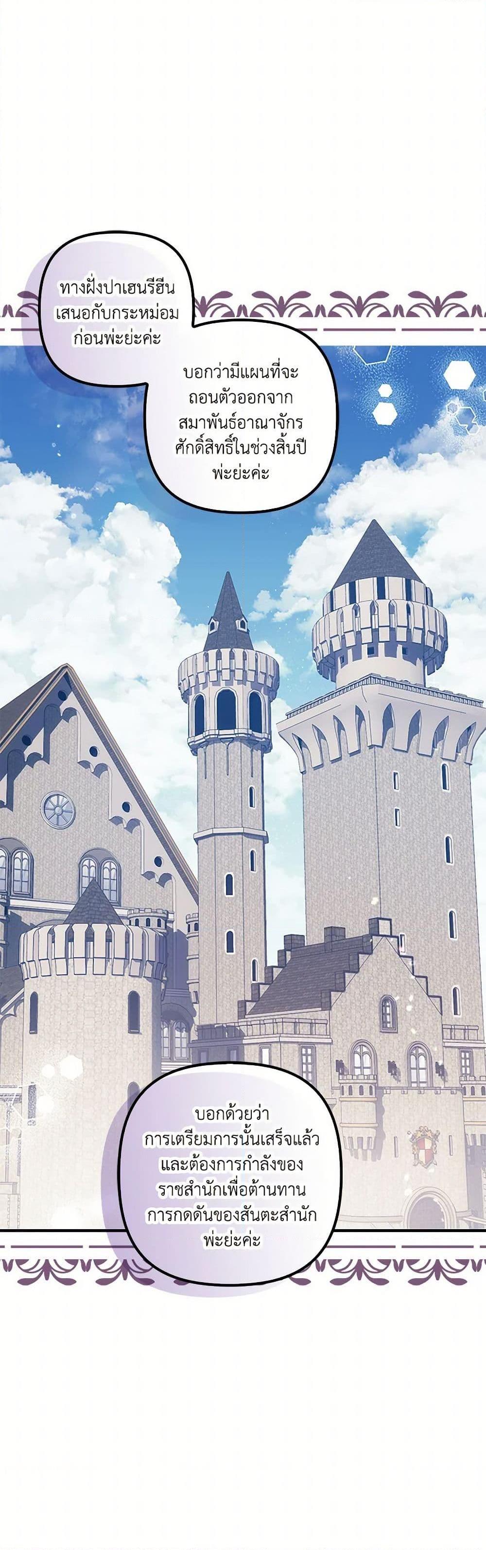 Manga-lc-com อ่านมังงะ อ่านการ์ตูน ออนไลน์ ฟรี The Abandoned Bachelorette Enjoys Her Simple Life ตอนที่ 1 2 3 4 5 6 7 8 9 10 11 12 13 14 ฟรี ไม่มีโฆษณา Manga-lc - อ่าน มังงะ อ่าน การ์ตูน ออนไลน์ อ่านมังงะ ฟรี