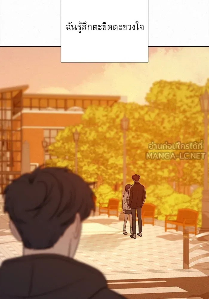 ปฏิบัติการรักวุ่นหัวใจ ตอนที่ 21 รูปที่ 156