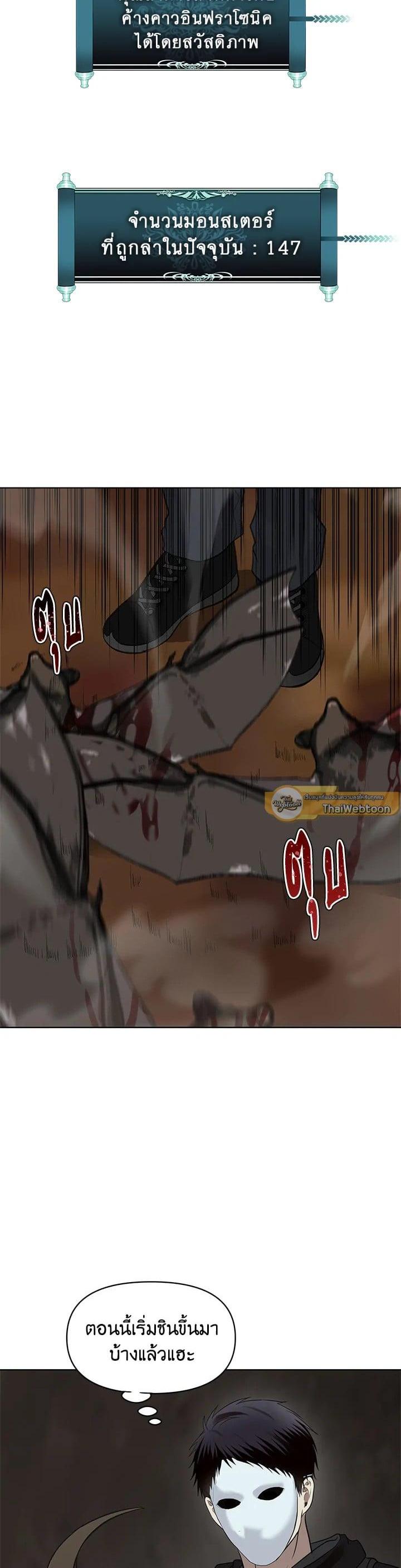 Manga-lc-com อ่านมังงะ อ่านการ์ตูน ออนไลน์ ฟรี Second Life Ranker ตอนที่ 1 2 3 4 5 6 7 8 9 10 11 12 13 14 ฟรี ไม่มีโฆษณา Manga-lc - อ่าน มังงะ อ่าน การ์ตูน ออนไลน์ อ่านมังงะ ฟรี