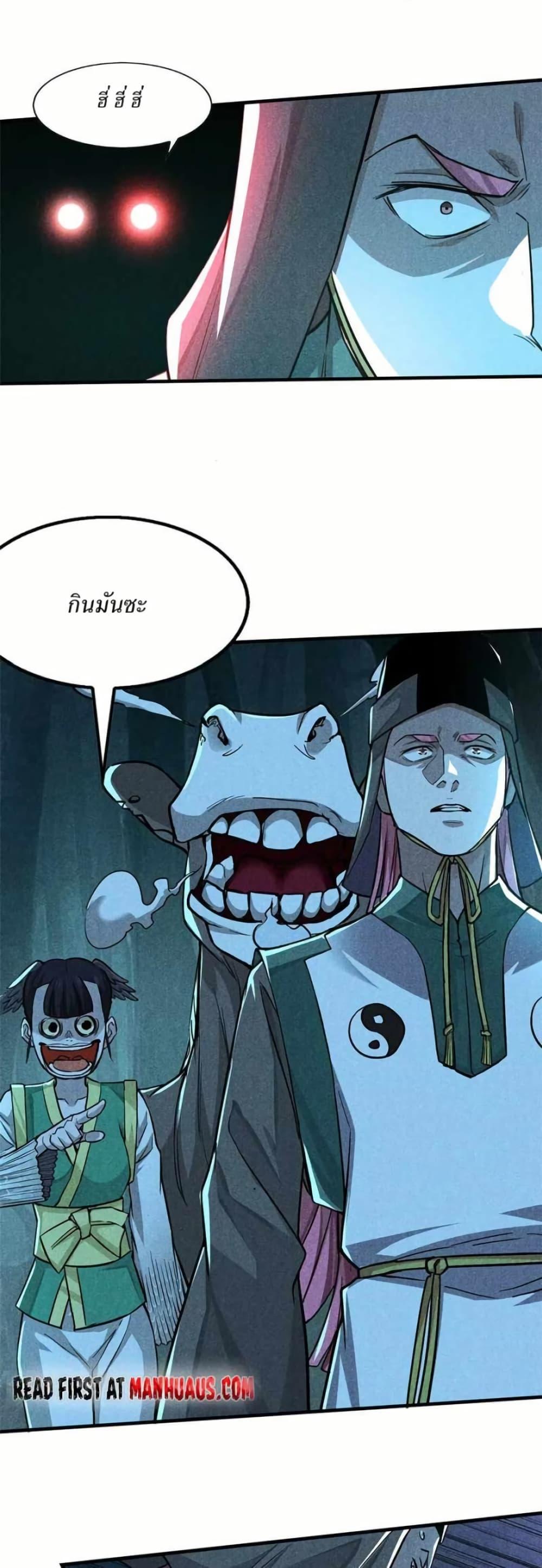 Manga-lc-com อ่านมังงะ อ่านการ์ตูน ออนไลน์ ฟรี Xinmo ตอนที่ 1 2 3 4 5 6 7 8 9 10 11 12 13 14 ฟรี ไม่มีโฆษณา Manga-lc - อ่าน มังงะ อ่าน การ์ตูน ออนไลน์ อ่านมังงะ ฟรี