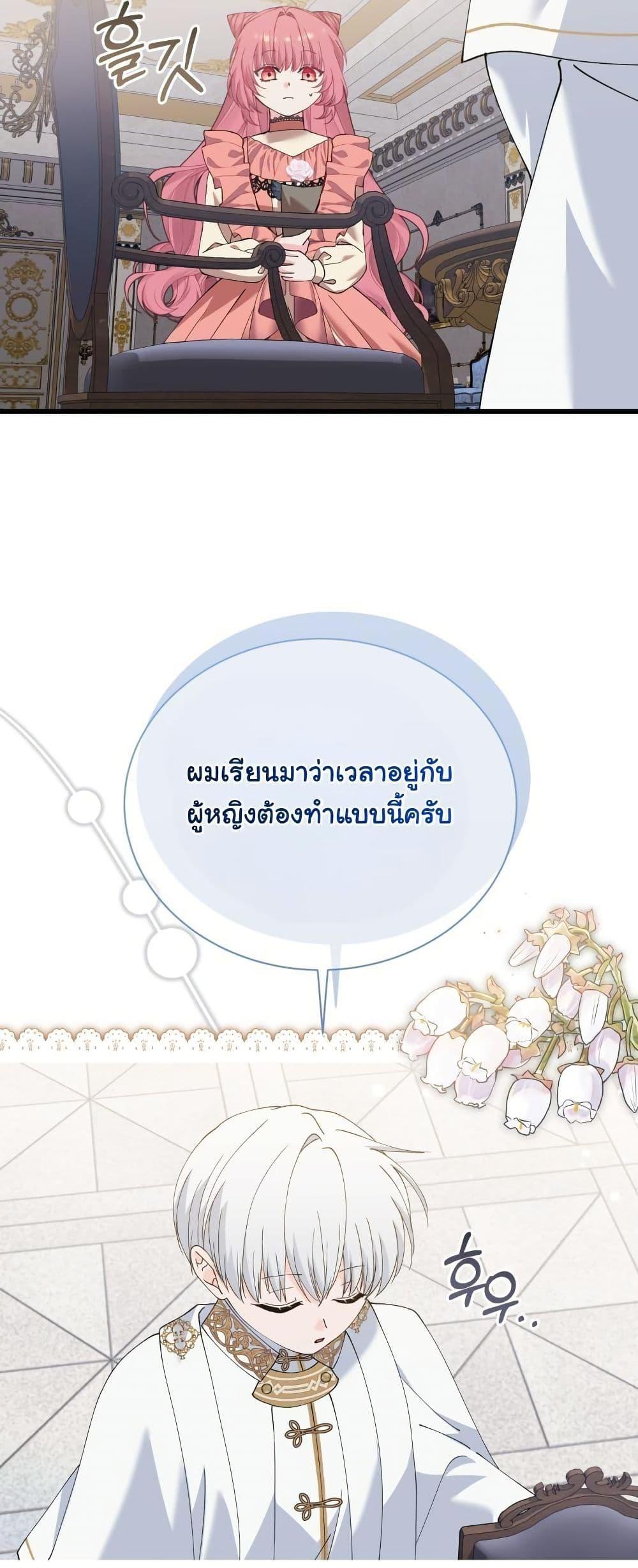 Manga-lc-com อ่านมังงะ อ่านการ์ตูน ออนไลน์ ฟรี Princess of the Demon King ตอนที่ 1 2 3 4 5 6 7 8 9 10 11 12 13 14 ฟรี ไม่มีโฆษณา Manga-lc - อ่าน มังงะ อ่าน การ์ตูน ออนไลน์ อ่านมังงะ ฟรี