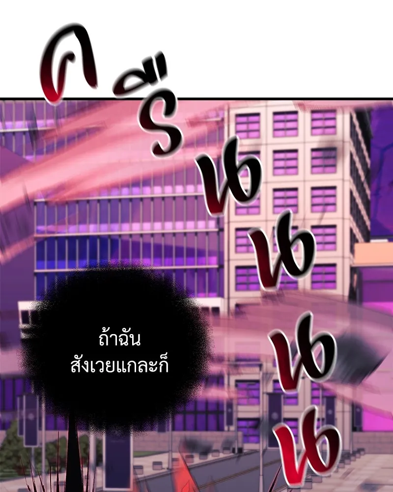 สัปดาห์นี้งดอัปตอนใหม่ ตอนที่ 47 รูปที่ 95