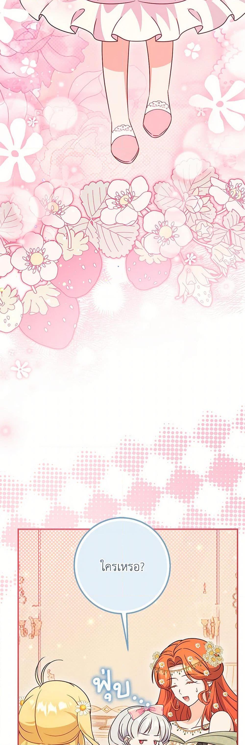 Manga-lc-com อ่านมังงะ อ่านการ์ตูน ออนไลน์ ฟรี Baby Pharmacist Princess ตอนที่ 1 2 3 4 5 6 7 8 9 10 11 12 13 14 ฟรี ไม่มีโฆษณา Manga-lc - อ่าน มังงะ อ่าน การ์ตูน ออนไลน์ อ่านมังงะ ฟรี