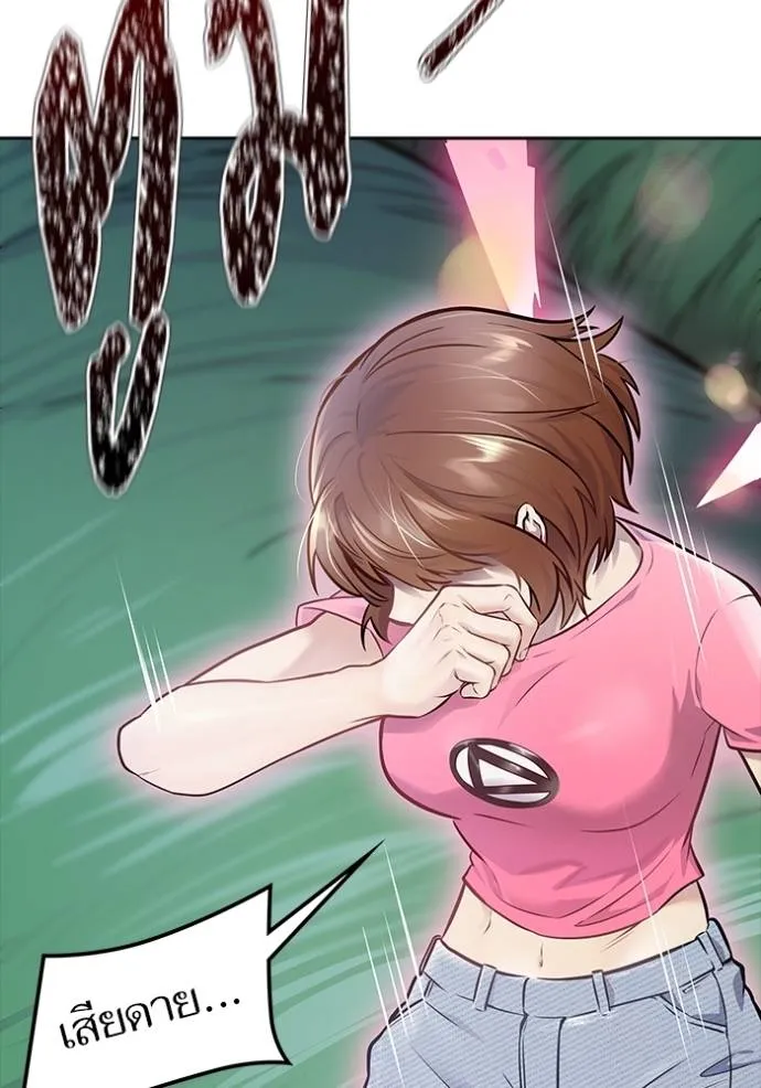 ทาวเวอร์ออฟก๊อด หอคอ ตอนที่ 210 รูปที่ 70