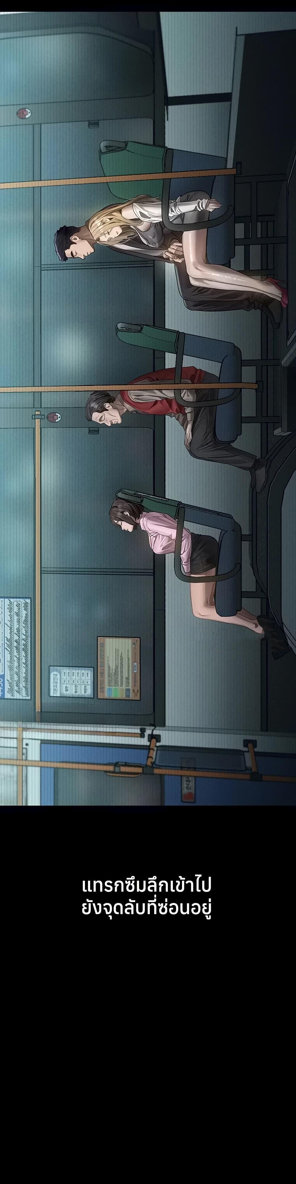 Doujin-Lc- อ่าน โดจิน มังฮวา เกาหลี ญี่ปุ่น จีน แปลไทย Dirty Talk ตอนที่ 1 2 3 4 5 6 7 8 9 10 11 12 13 14 ฟรี ไม่มีโฆษณา อ่าน โดจิน Manhwa เกาหลี ญี่ปุ่น จีน เรามีครบ คัดมาให้เน้นๆ โดจิน 18+ รับประกันความฟินโดย  Doujin Lc