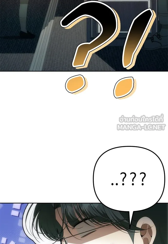 ยัยจิ๋วสมองแจ๋ว ตอนที่ 3 รูปที่ 108