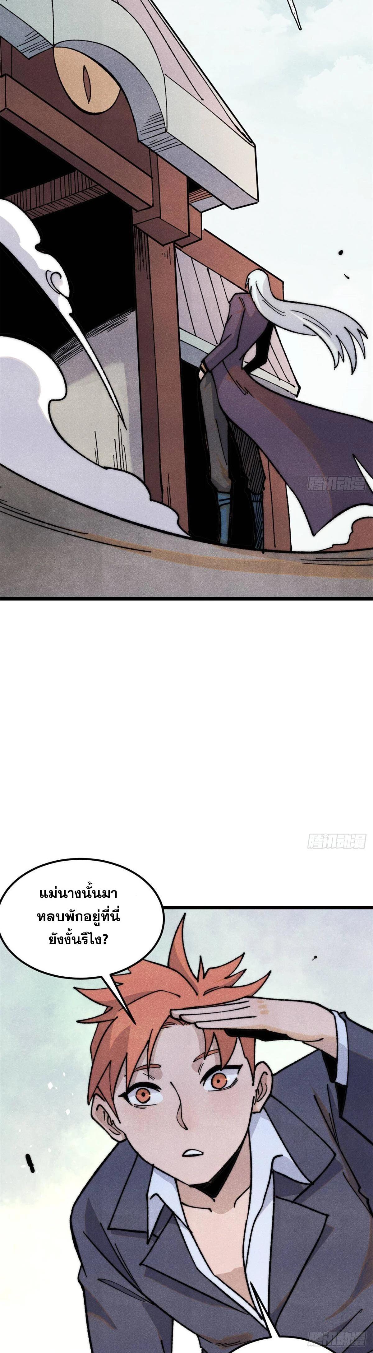 Manga-lc-com อ่านมังงะ อ่านการ์ตูน ออนไลน์ ฟรี All Hail the Sect Leader ตอนที่ 1 2 3 4 5 6 7 8 9 10 11 12 13 14 ฟรี ไม่มีโฆษณา Manga-lc - อ่าน มังงะ อ่าน การ์ตูน ออนไลน์ อ่านมังงะ ฟรี