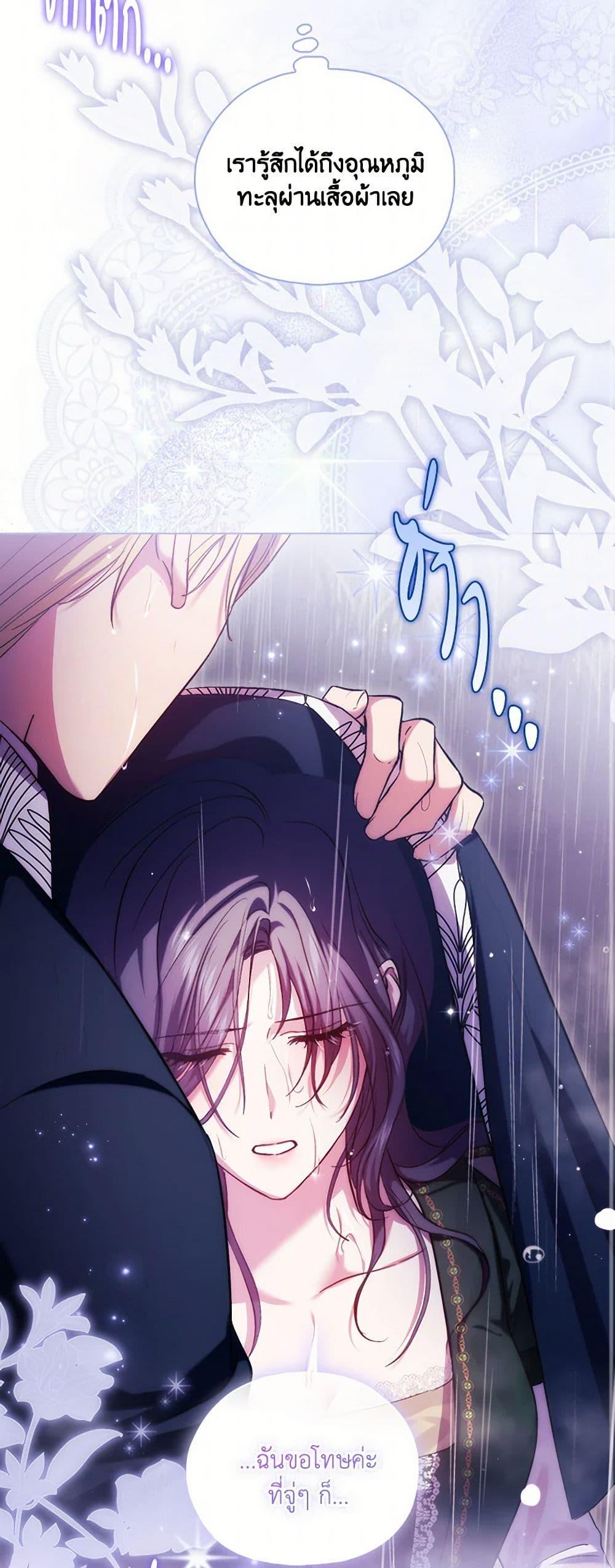 Manga-lc-com อ่านมังงะ อ่านการ์ตูน ออนไลน์ ฟรี I Don’t Trust My Twin Sister Series ตอนที่ 1 2 3 4 5 6 7 8 9 10 11 12 13 14 ฟรี ไม่มีโฆษณา Manga-lc - อ่าน มังงะ อ่าน การ์ตูน ออนไลน์ อ่านมังงะ ฟรี