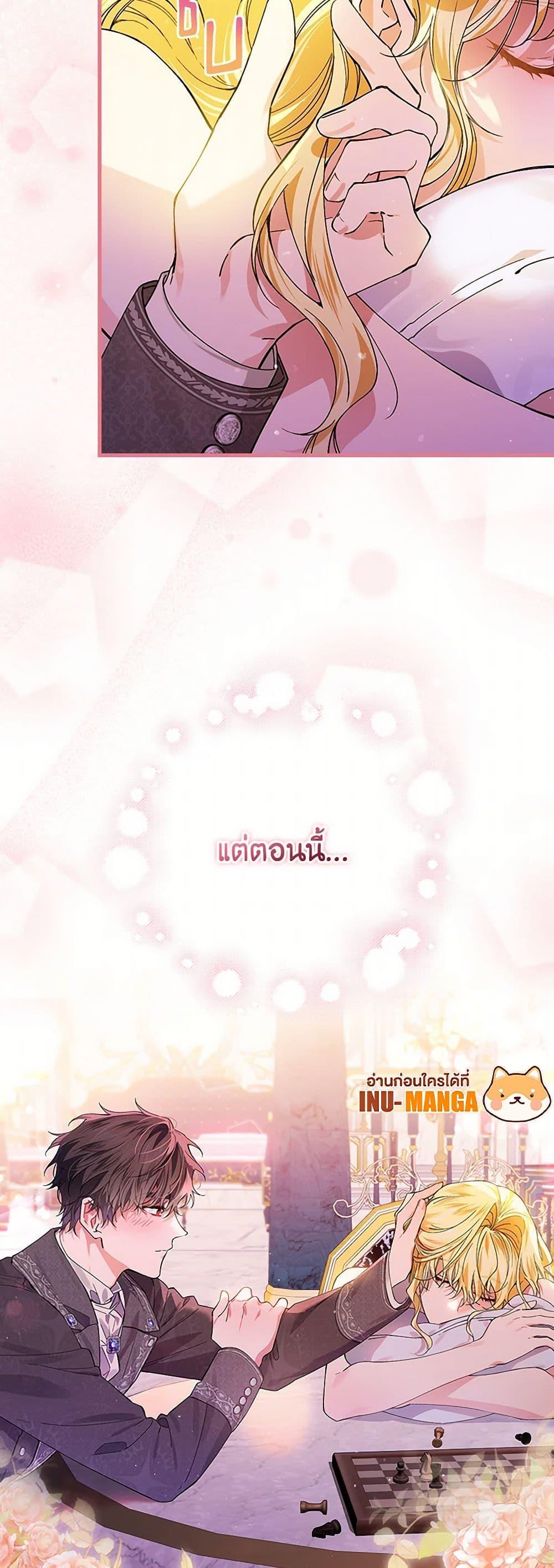 Manga-lc-com อ่านมังงะ อ่านการ์ตูน ออนไลน์ ฟรี The Perfect Plan for a Fairy-Tale Ending ตอนที่ 1 2 3 4 5 6 7 8 9 10 11 12 13 14 ฟรี ไม่มีโฆษณา Manga-lc - อ่าน มังงะ อ่าน การ์ตูน ออนไลน์ อ่านมังงะ ฟรี