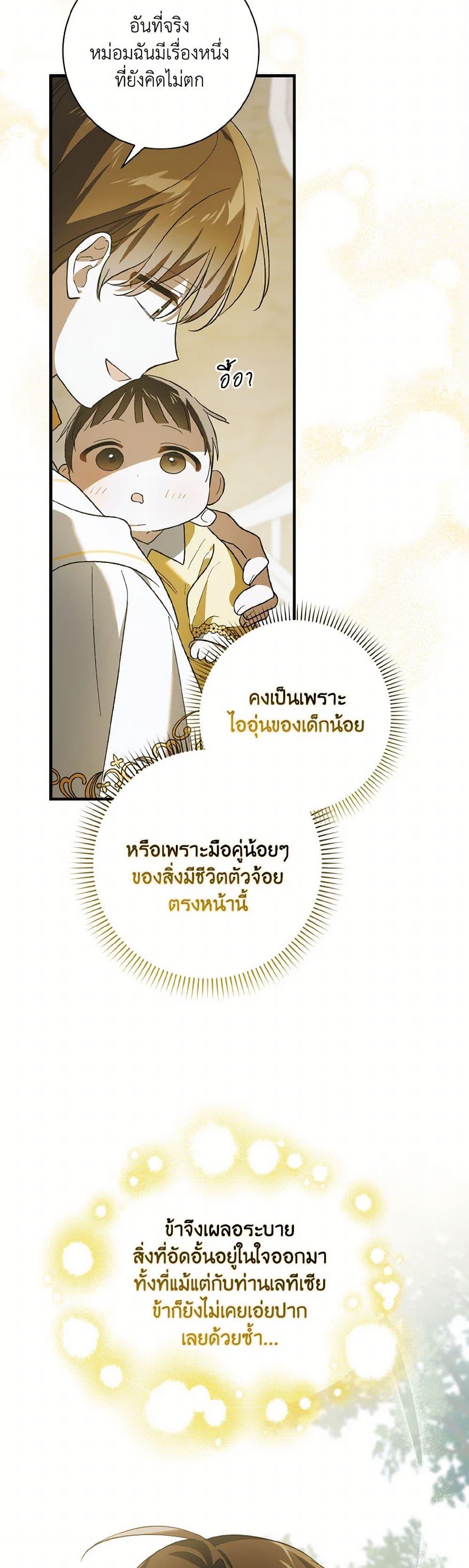 Manga-lc-com อ่านมังงะ อ่านการ์ตูน ออนไลน์ ฟรี A Way to Protect the Lovable You ตอนที่ 1 2 3 4 5 6 7 8 9 10 11 12 13 14 ฟรี ไม่มีโฆษณา Manga-lc - อ่าน มังงะ อ่าน การ์ตูน ออนไลน์ อ่านมังงะ ฟรี