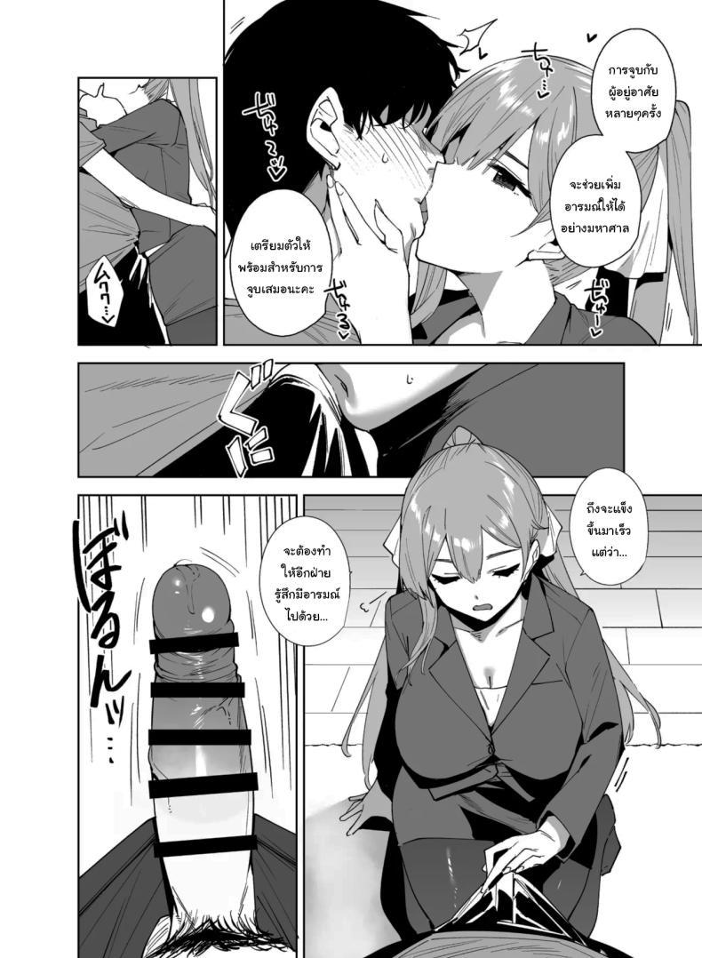 Doujin-Lc- อ่าน โดจิน มังฮวา เกาหลี ญี่ปุ่น จีน แปลไทย พนักงานใหม่ ยินดีให้บริการครับ (Tomohiro Kai) ตอนที่ 1 2 3 4 5 6 7 8 9 10 11 12 13 14 ฟรี ไม่มีโฆษณา อ่าน โดจิน Manhwa เกาหลี ญี่ปุ่น จีน เรามีครบ คัดมาให้เน้นๆ โดจิน 18+ รับประกันความฟินโดย  Doujin Lc