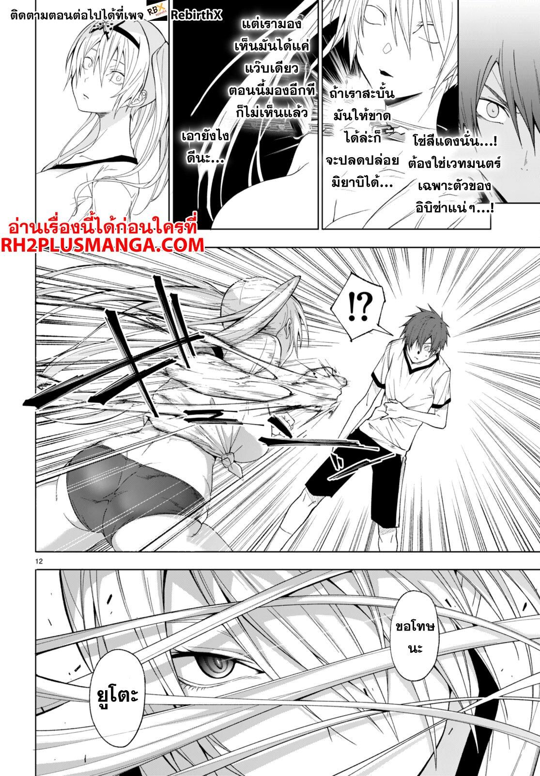 Manga-lc-com อ่านมังงะ อ่านการ์ตูน ออนไลน์ ฟรี Maou Gakuen no Hangyakusha ตอนที่ 1 2 3 4 5 6 7 8 9 10 11 12 13 14 ฟรี ไม่มีโฆษณา Manga-lc - อ่าน มังงะ อ่าน การ์ตูน ออนไลน์ อ่านมังงะ ฟรี